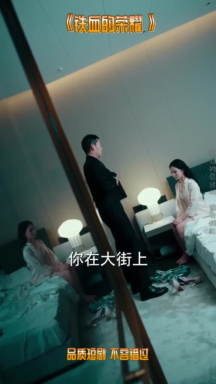 铁血荣耀演员表青狐谁演 的 - 抖音