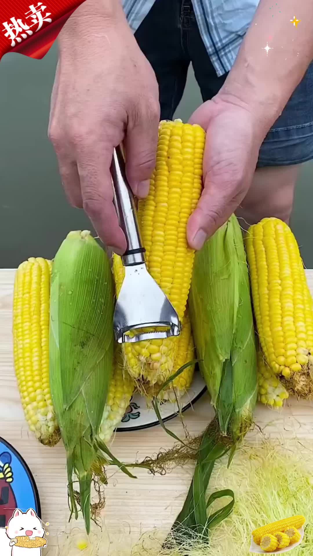 有了这个#剥玉米神器再也不用拿手一个个去扣了#不锈钢玉米刨脱粒神器