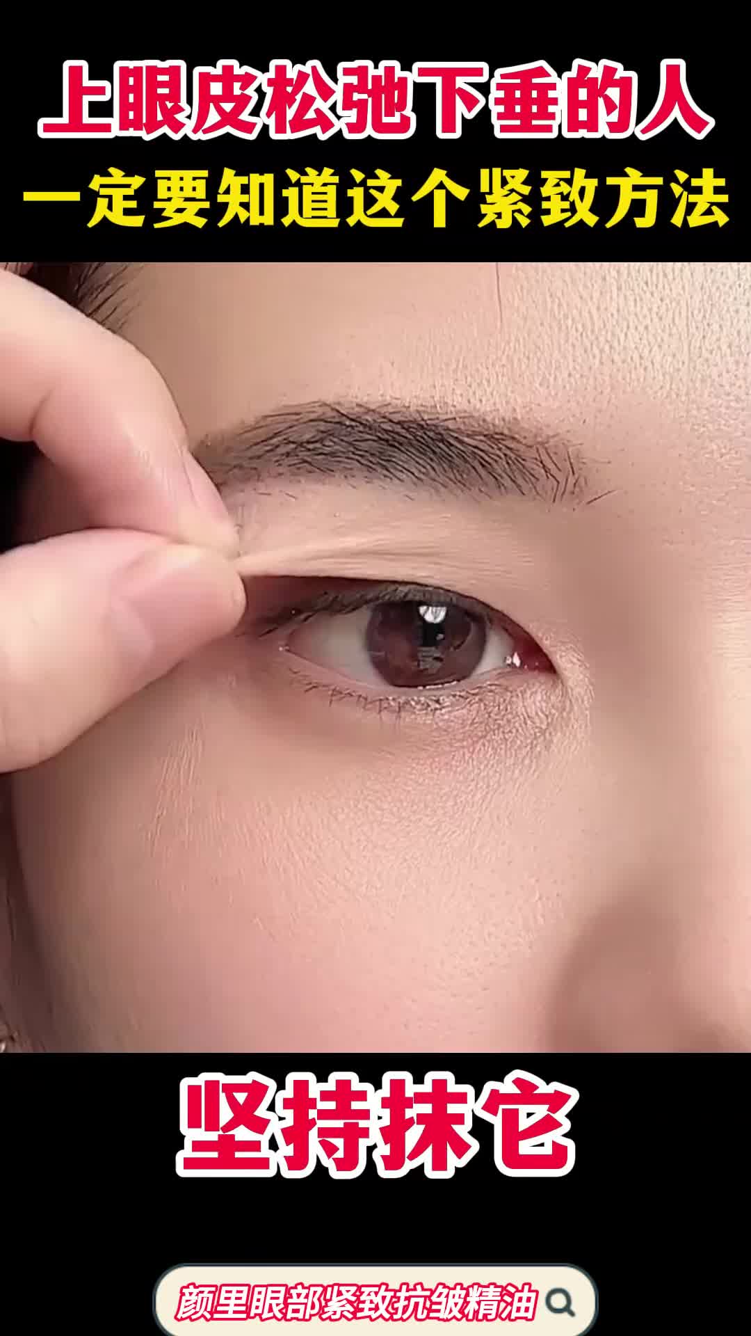 用唇膏涂睫毛(唇膏涂睫毛一天几次)