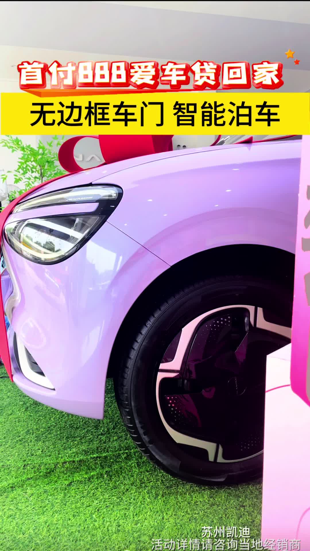 牧马人 jeep牧马人2024款终于亮相了,搭载2.