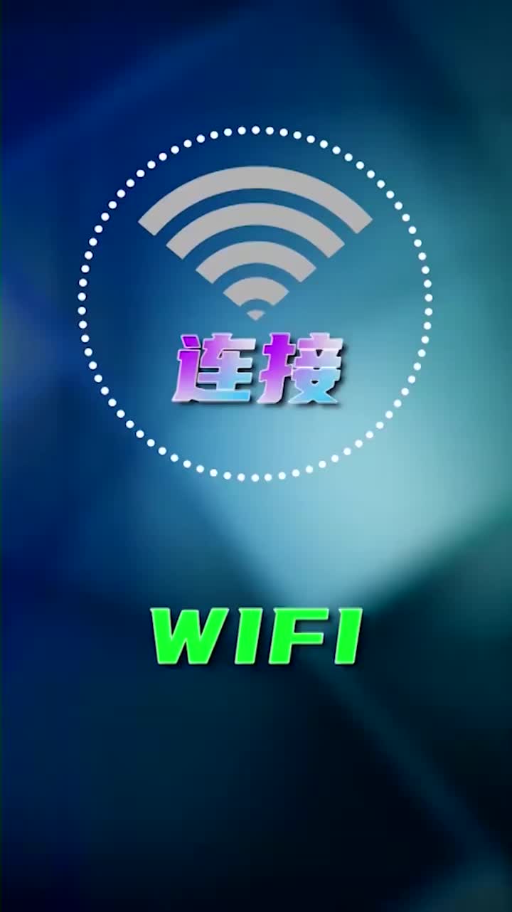 连wifi免费打电话的软件下载安装