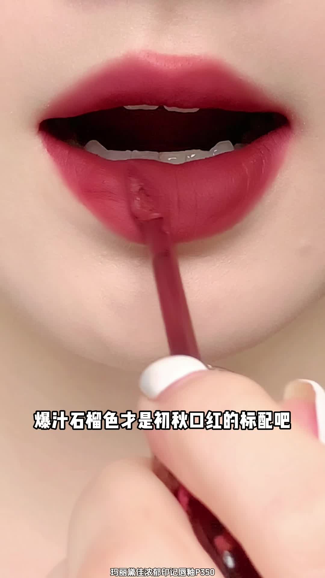 眼睫毛涂唇膏(眼睫毛图片素材)