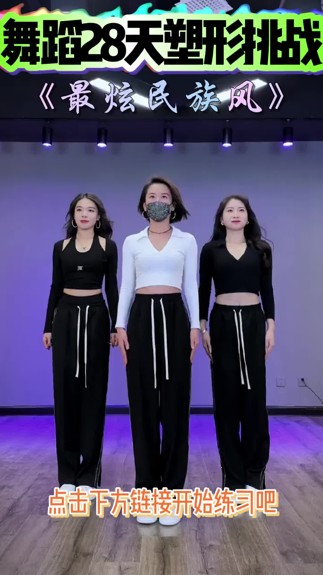 形体训练 #李佳薰老师 @李佳薰形体仪态美学 - 抖音