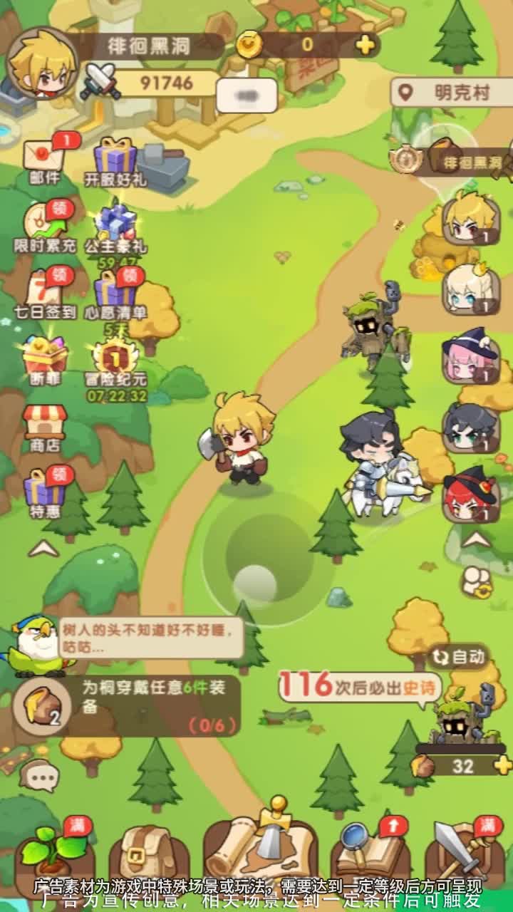 种地挖矿砍树类手游(种地挖矿砍树类手游哪些)