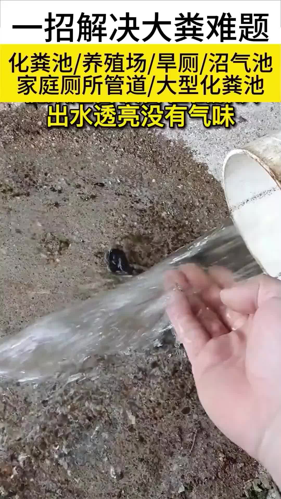 流体硼活动 促花防落果专用流体硼,3瓶99,一瓶兑水2000斤@抖音小助手