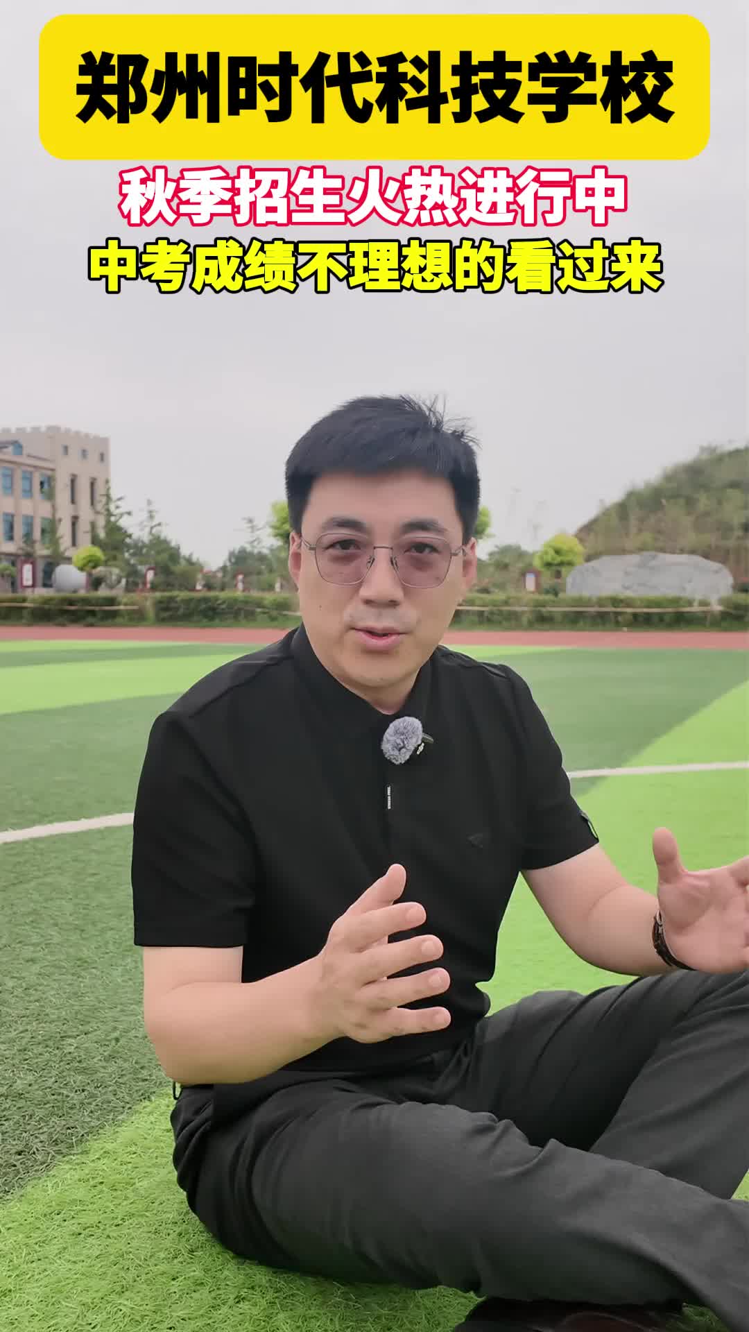 以梦为马不负韶华 富锦第四中学,马上生地结业考试了,愿孩子们都能考