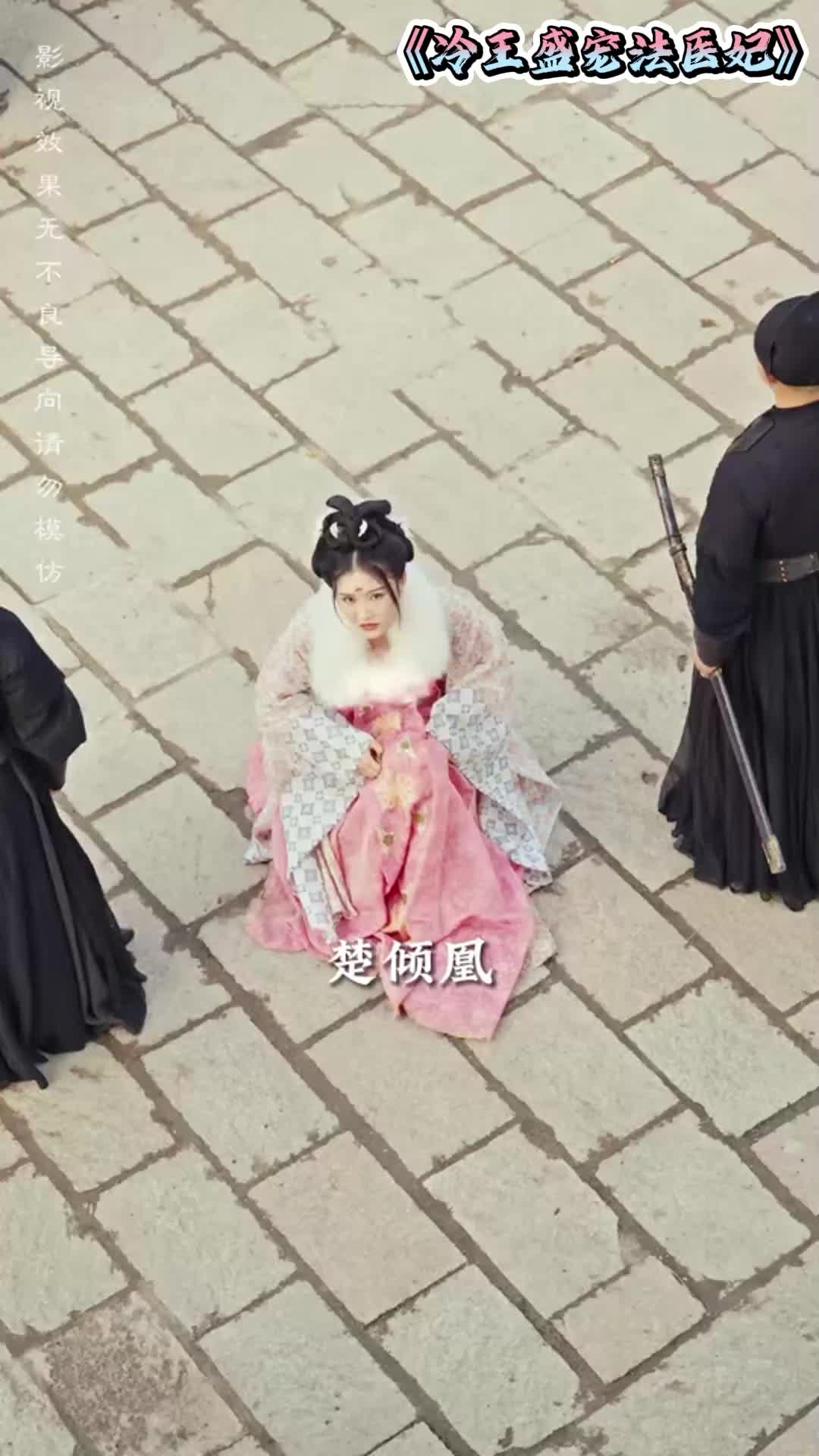 第8集|阴谋与爱情|kisas we muhabbat |热门短剧| kalta filim #热门