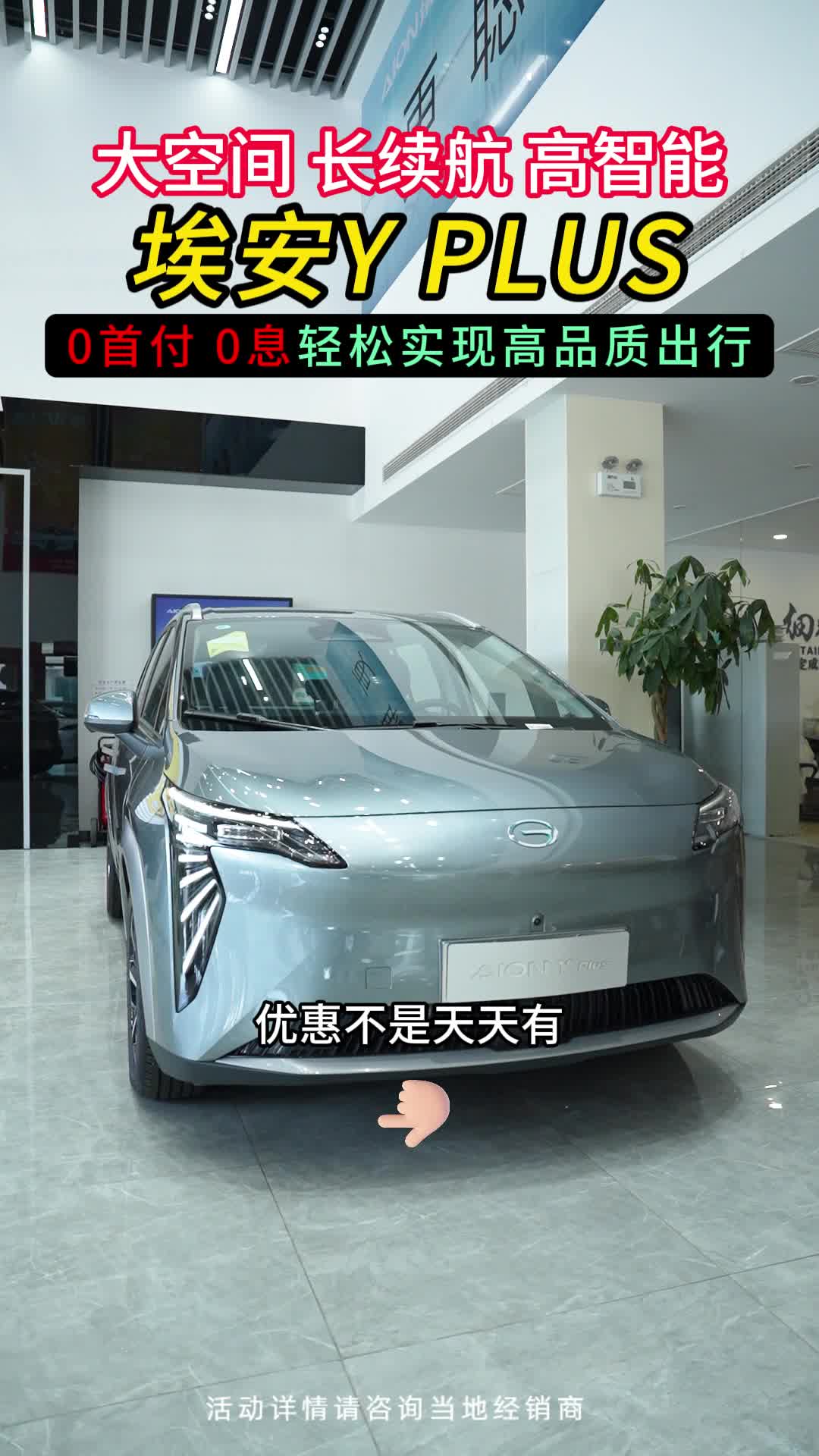 台铃电动车国庆特惠开始了，双节换新就选台铃#双节焕新选台铃#台铃追风者#跟着一博出发去火星#台铃苍穹#台铃米兰 - 抖音