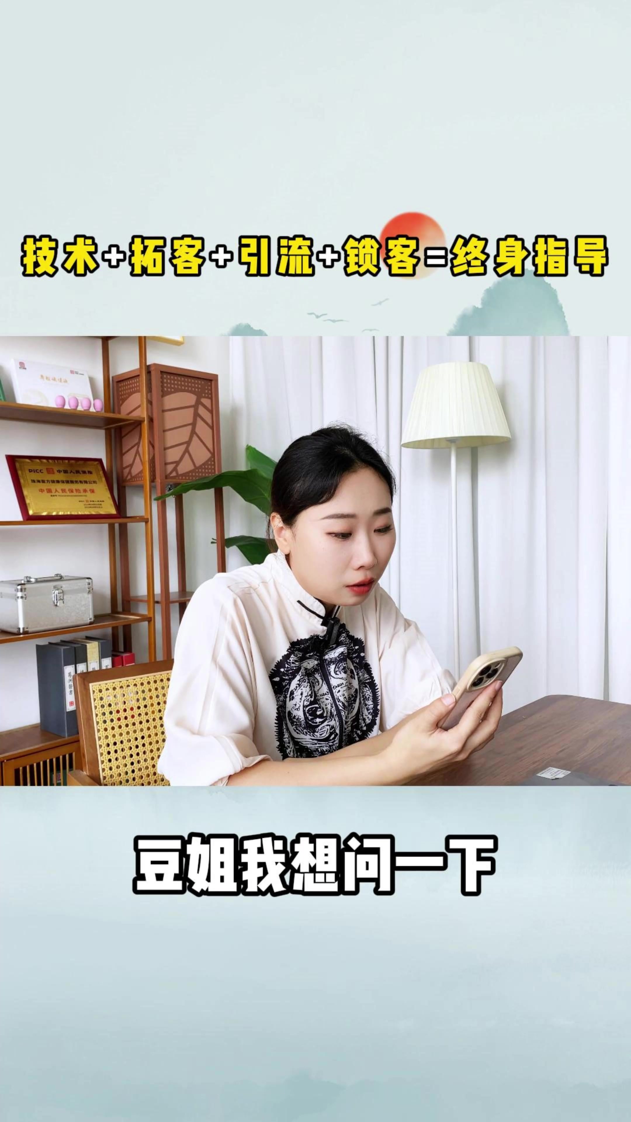 姬银龙的姬家班,最近准备全国巡演户外直播,为了壮大团队,姬银龙面向