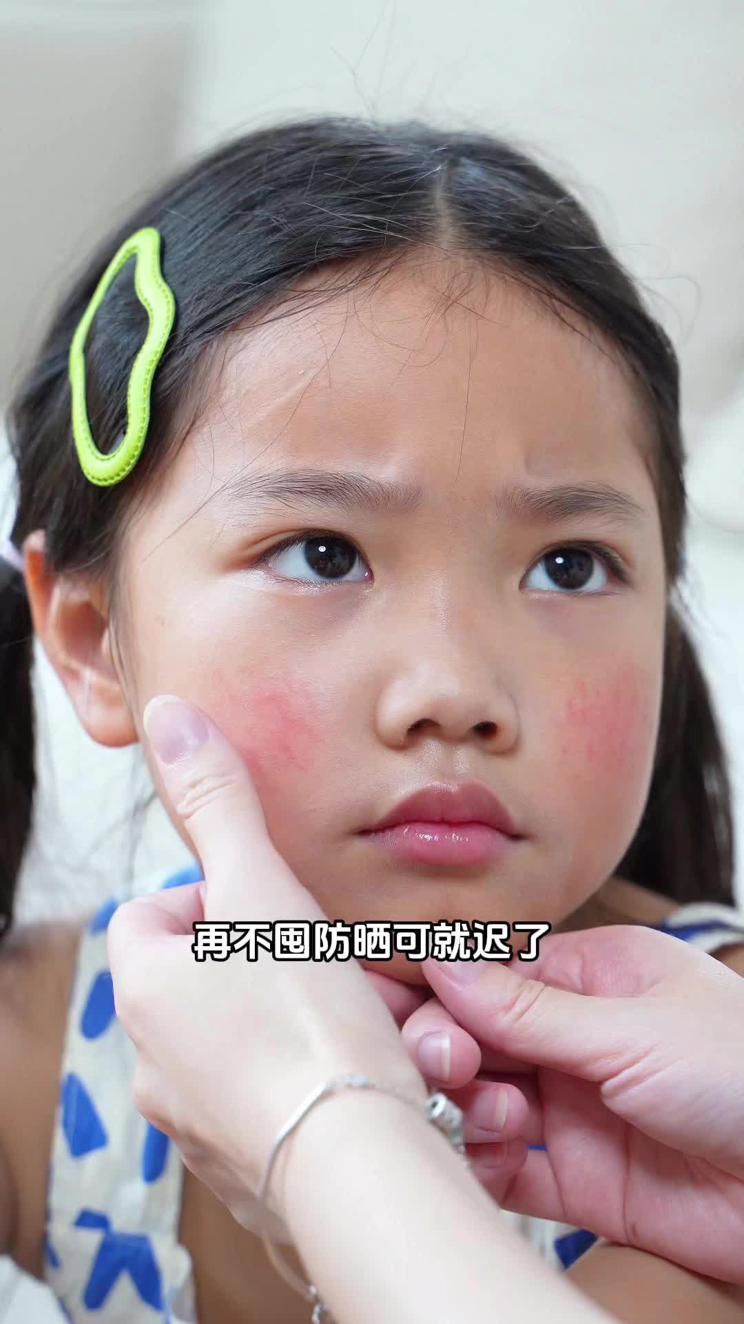 达水感防晒看得见的好用,轻薄透气,防晒要从宝宝做起#松达儿童防晒乳