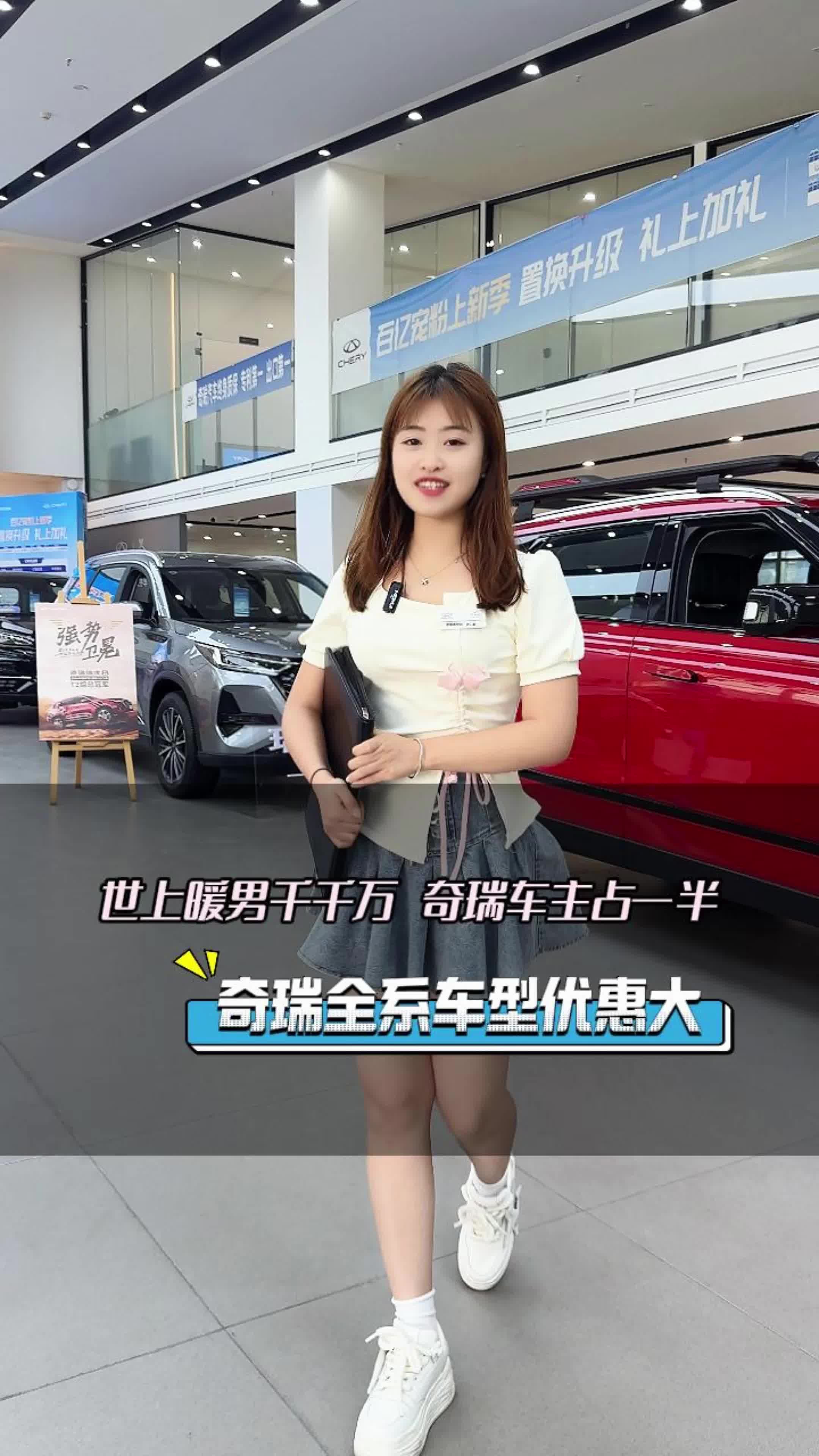 现在国补 厂补双重补贴来袭,你还在等什么!