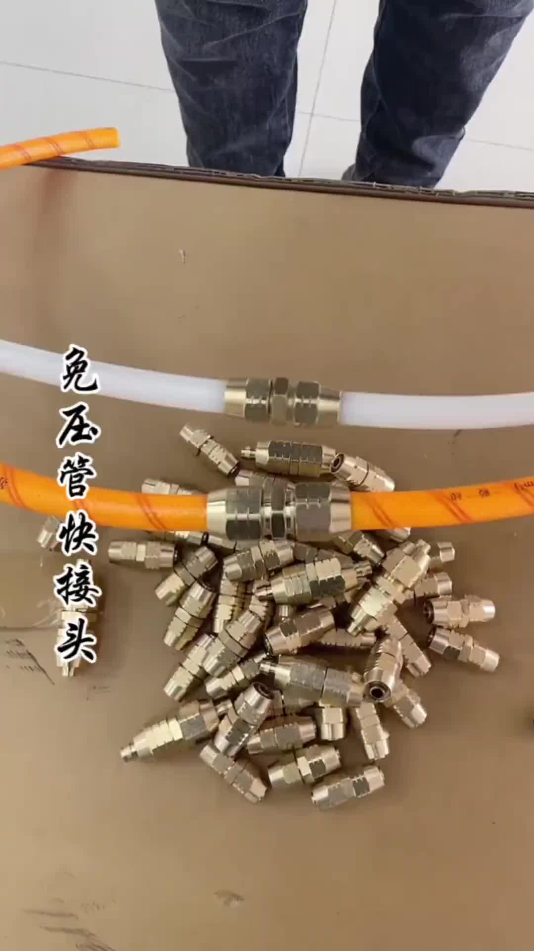 不用压管的打药管接头.#打药机