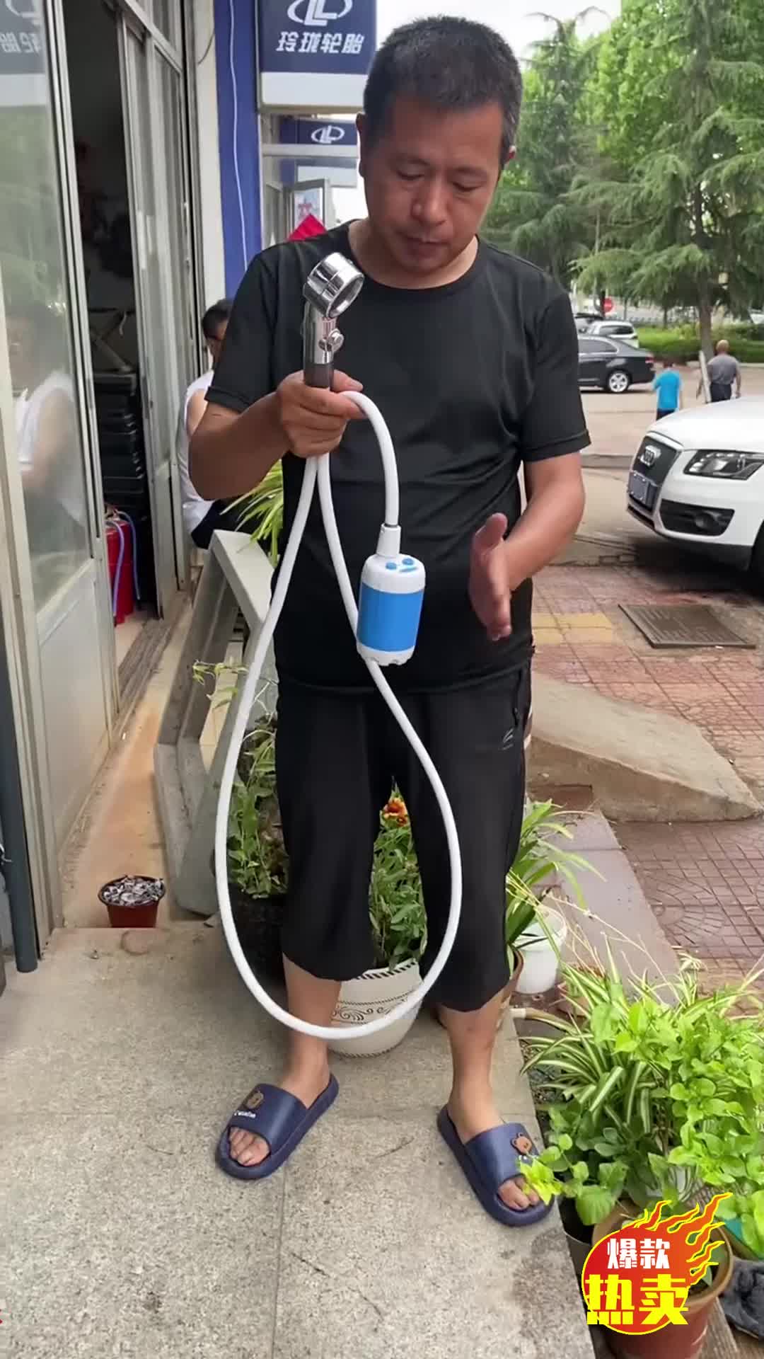 便携式户外野营电动淋浴器#洗澡神器 #户外淋浴