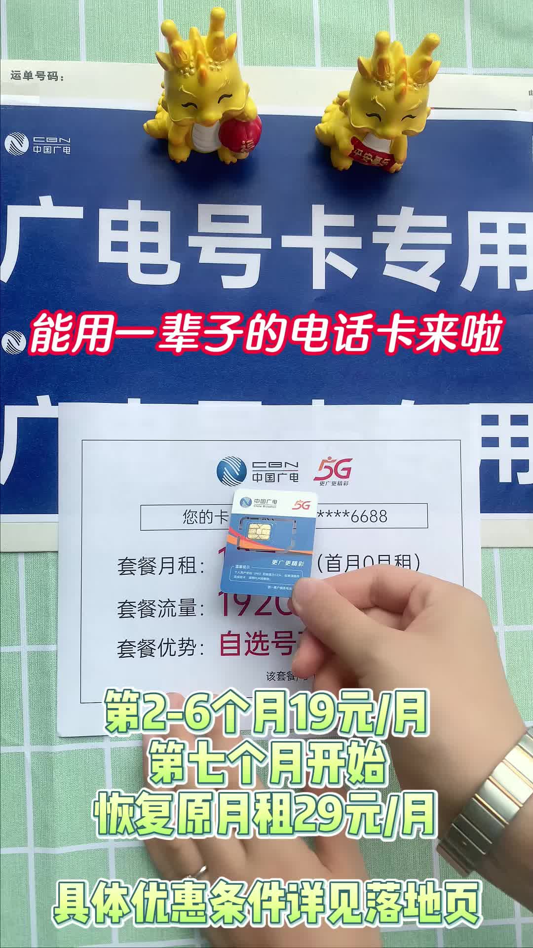 广电网络电话多少?