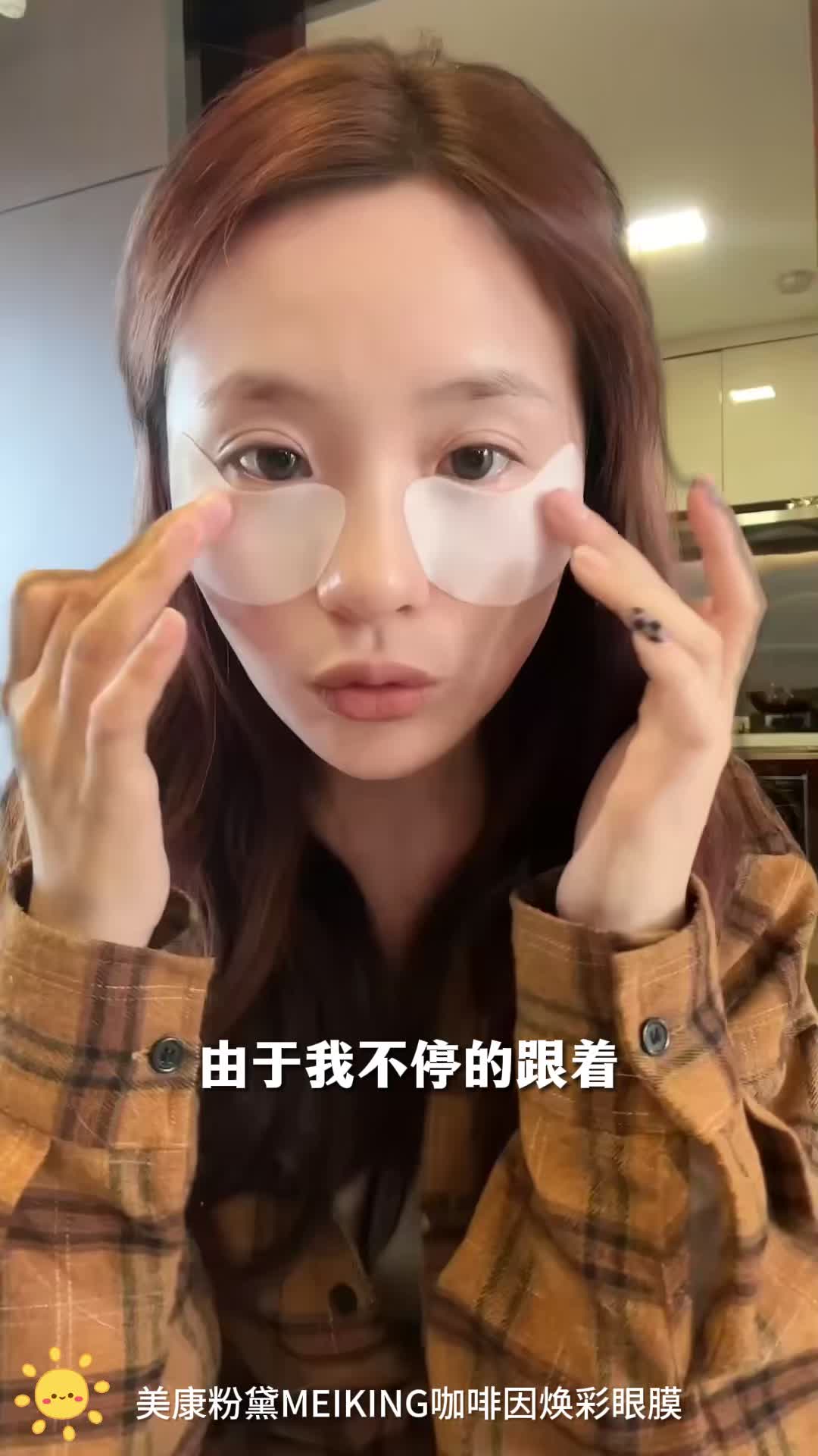 唇膏涂眼睛(唇膏涂在嘴上辣辣的)