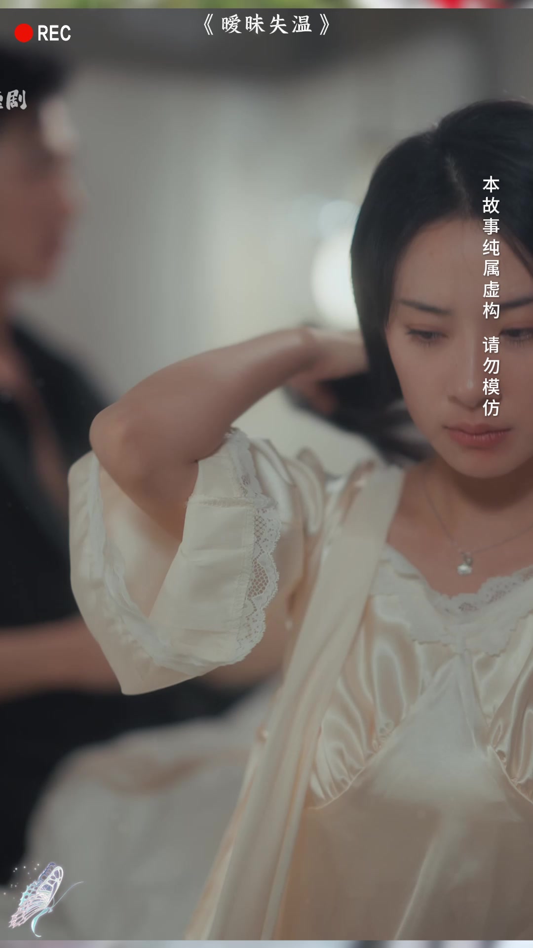 暧昧短剧免费观看全集(暧昧短剧免费观看全集动漫)