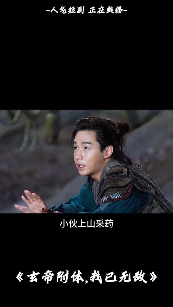 接下来就要营救卢俊义 #水浒传 #梁山好汉 #大刀关胜-抖音