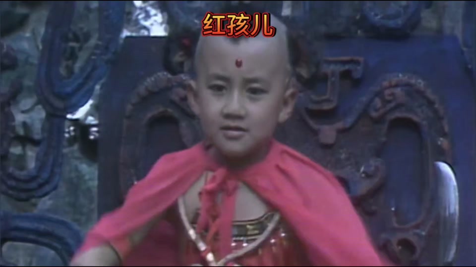 红孩儿和哪吒被认错 - 抖音