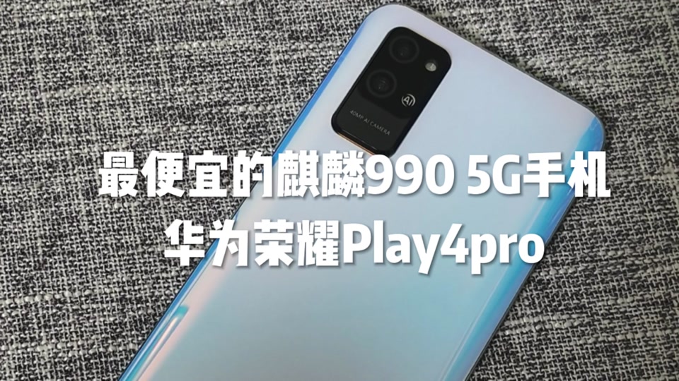 华为4.2能看动图了吗 - 抖音