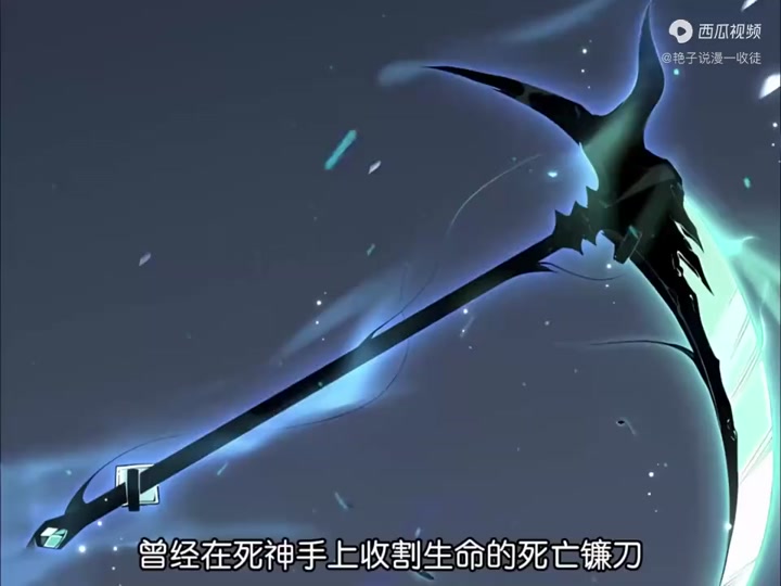 七日世界三级镰刀多少电池 - 抖音