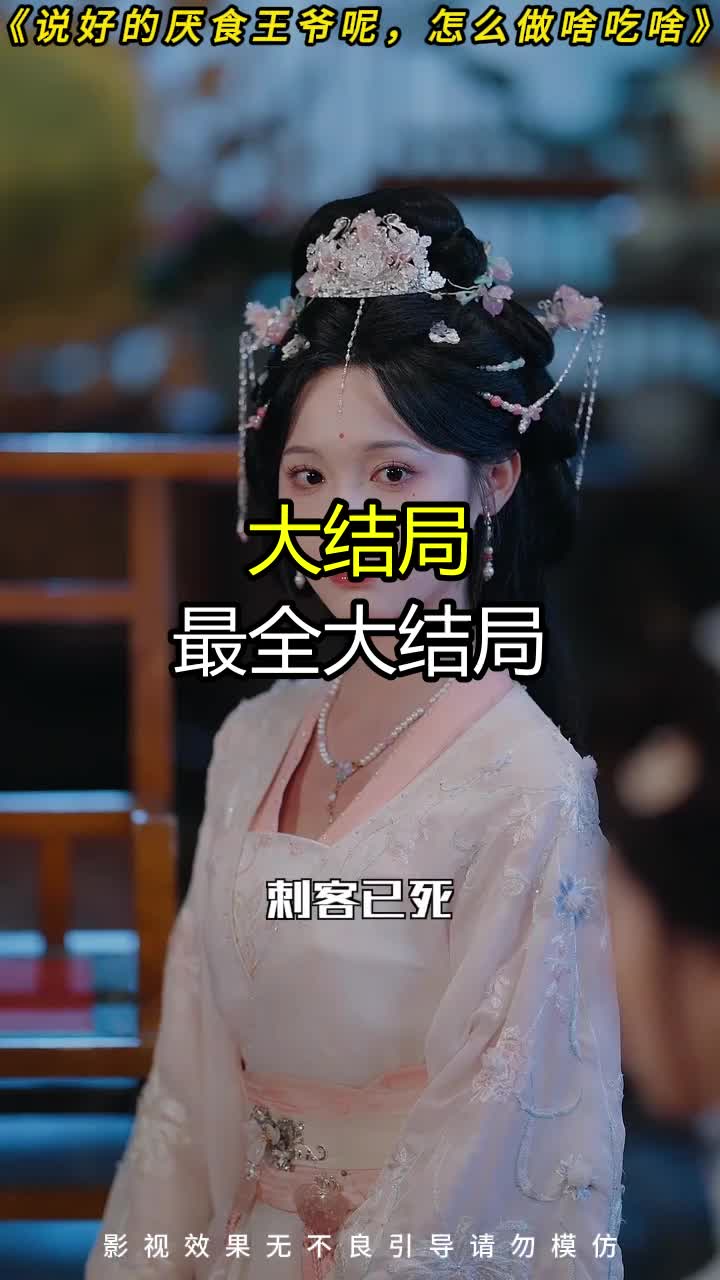 爱情陷阱是翻唱日本歌吗- 抖音