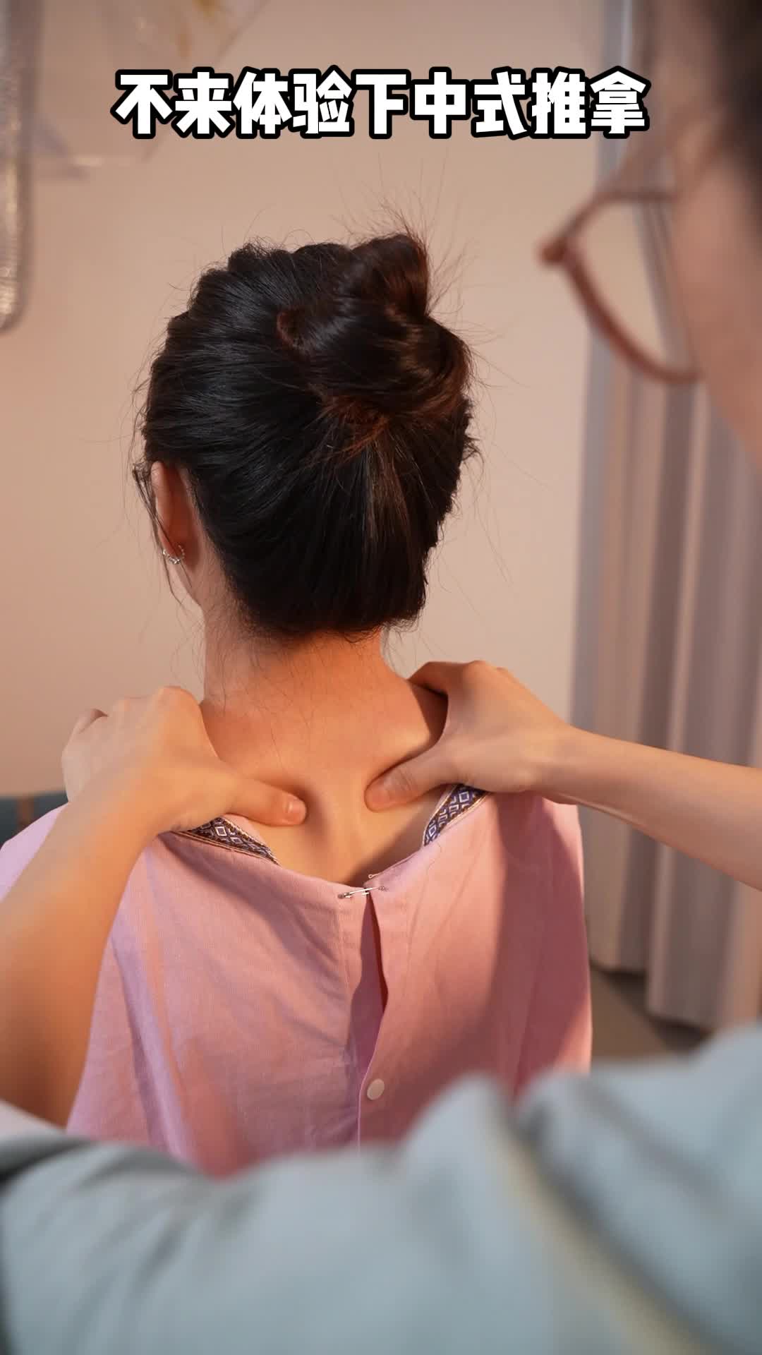 80分钟的肩颈腰背推拿套餐只要74.9元无推销不划水#推拿#休闲按摩