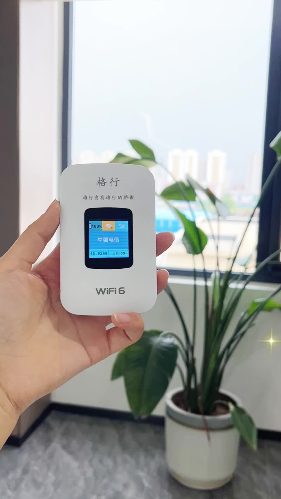 wifi管理器，wifi管理器网站登录入口