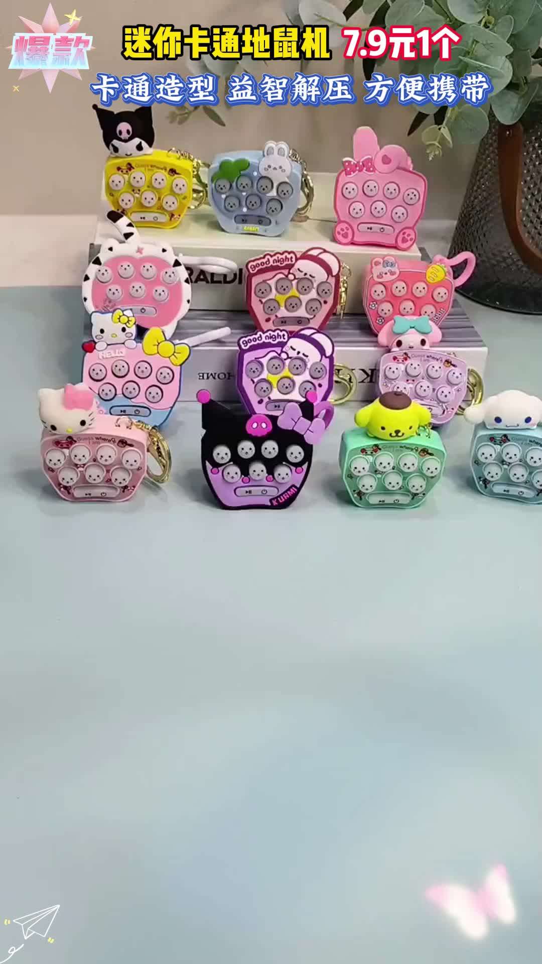 迷你掌上打地鼠迷你按压打发光地鼠钥匙扣卡通图案电子游戏机玩具