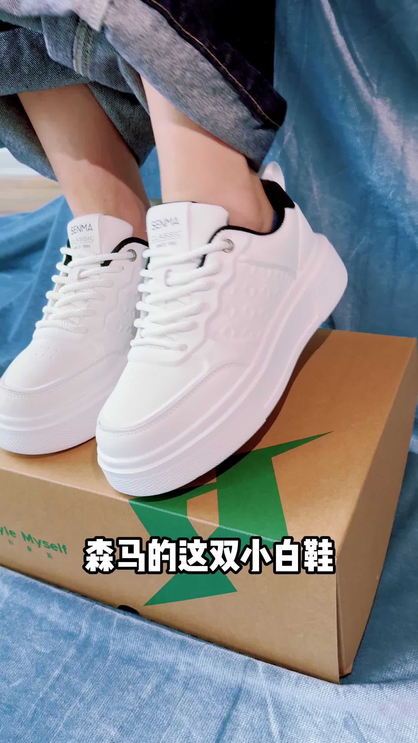 森马潮鞋,潮流时尚,韩版潮流!