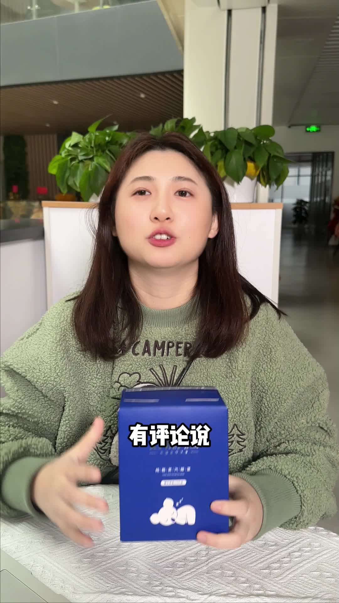好视力抖音=好视力抖音团购98配一套眼镜真的假的