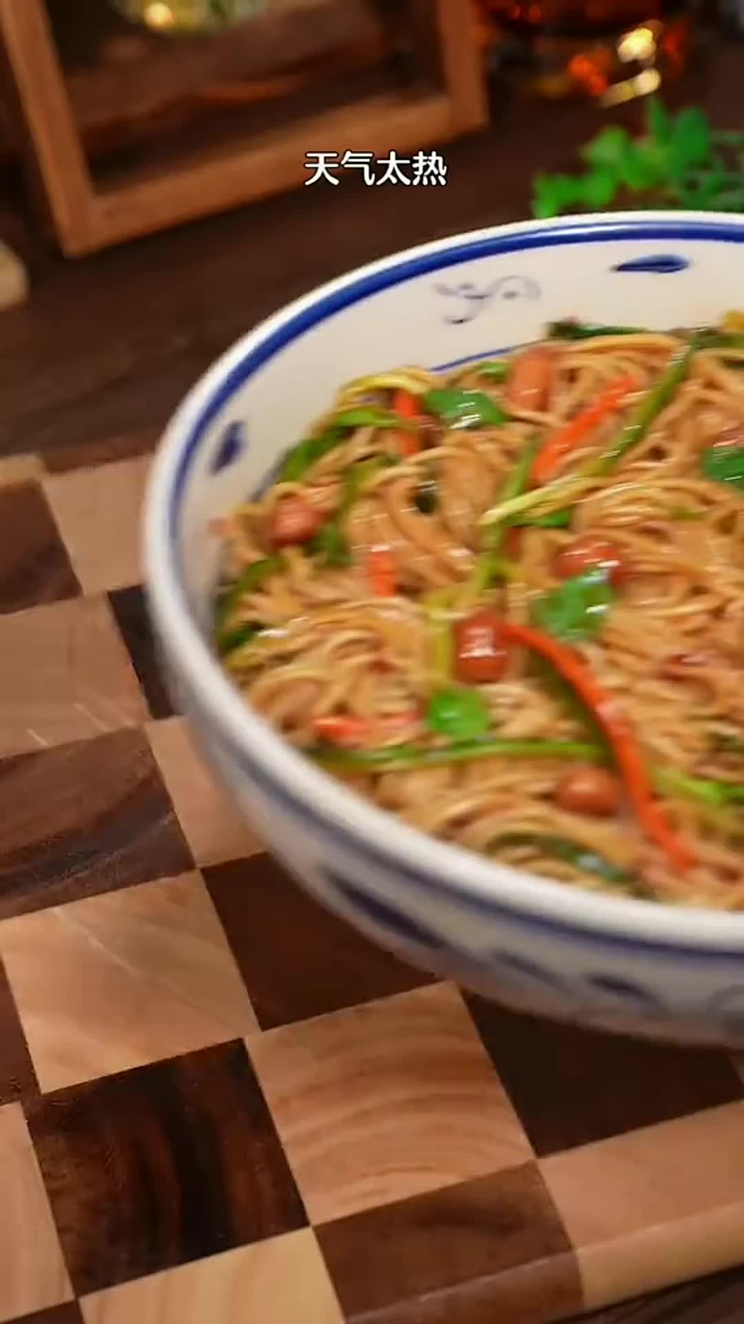 素食 #齐善素食 #凉拌菜 #凉拌莴笋#美食 - 抖音