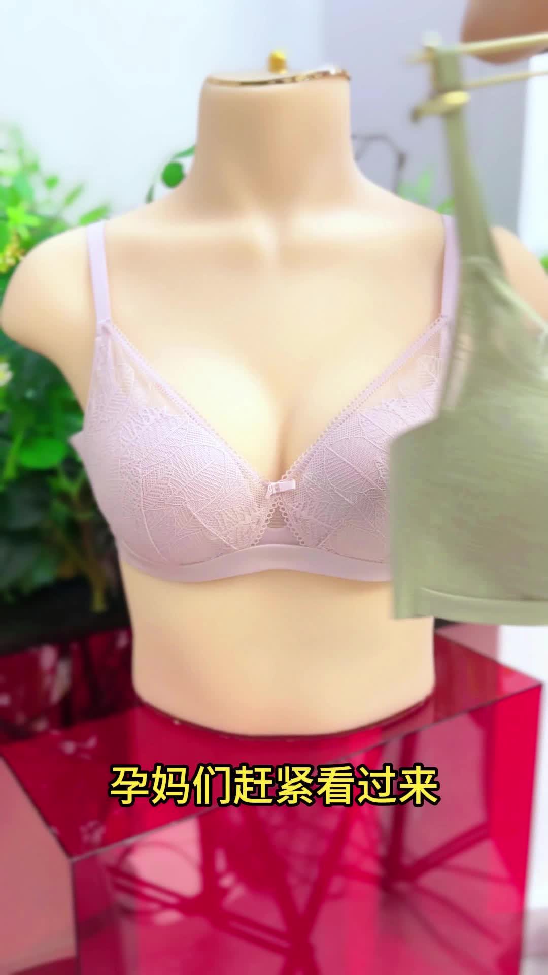 无钢圈文胸 #女士内衣 #精致女人必备 #无钢圈聚拢调整型 #曼妮芬