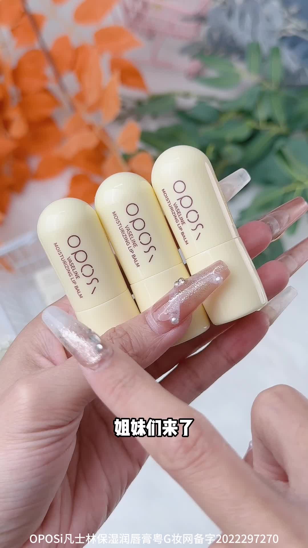 唇膏过期能用吗(唇膏过期了还能用吗)