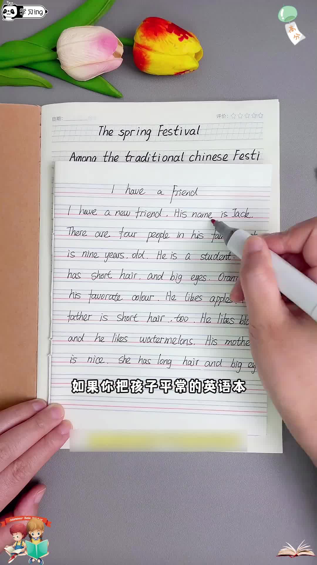 越做越有成就感,越做越逻辑感,不是逻辑狗报不起,单纯觉得这本找规律