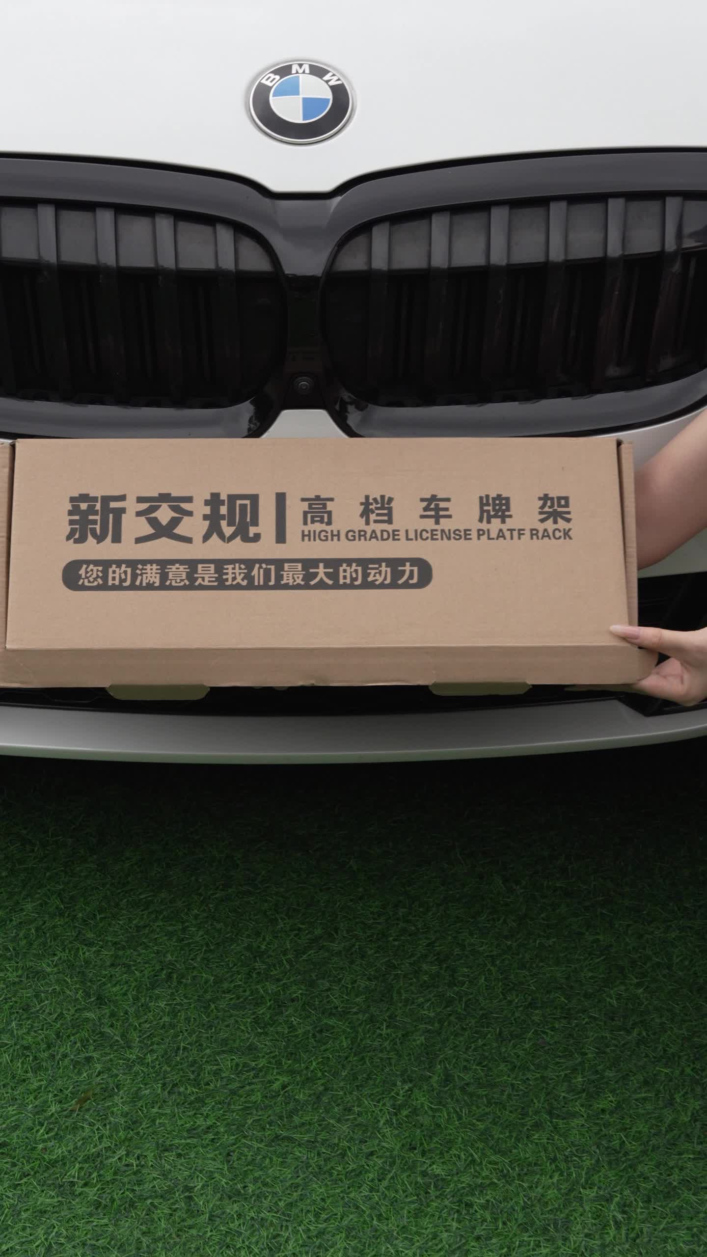 新能源牌照保护框,符合新交规,不遮挡边线,安全出行#新交规车牌架