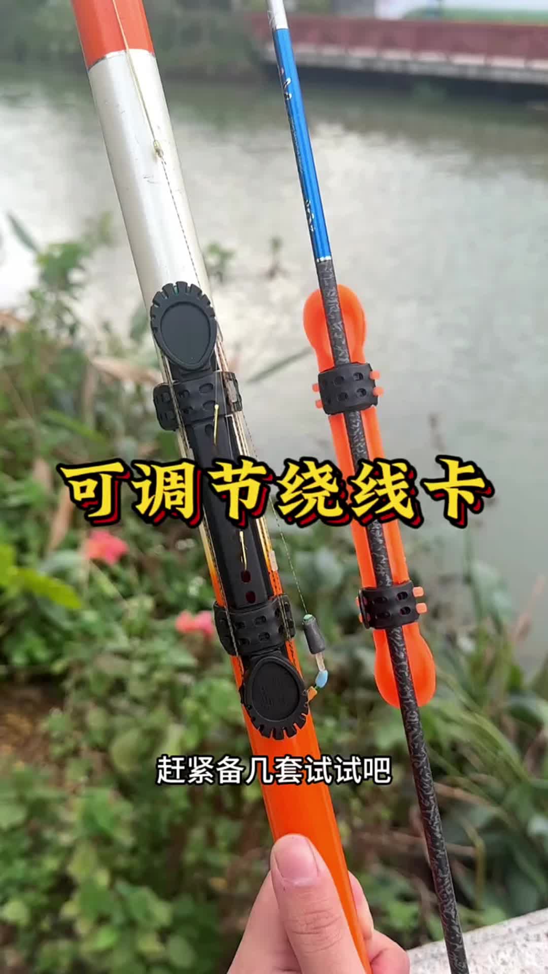 绕线卡快速收线器绕线板可调鱼竿线夹钓鱼用品硅胶绕线板渔具配件 #好