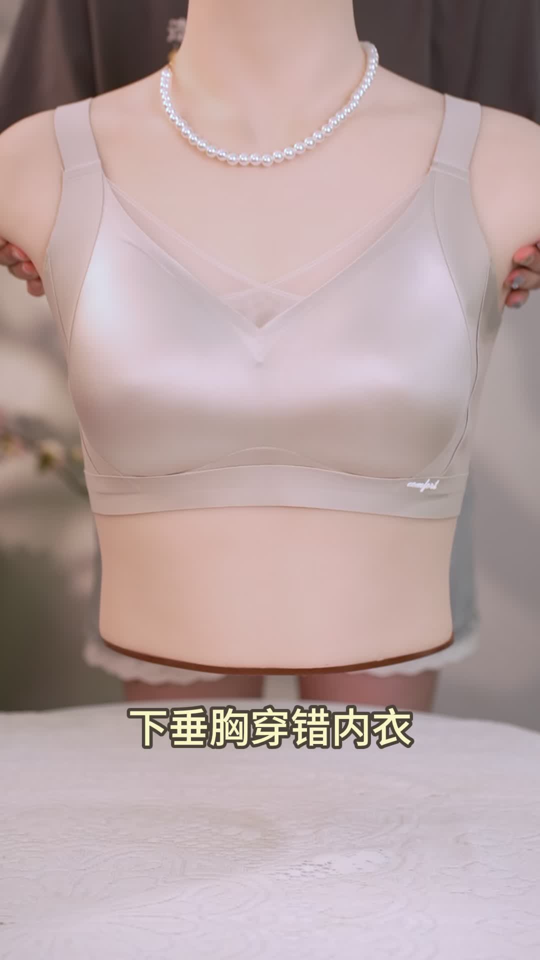 又买了4件,真心喜欢这款大胸内衣,显小还收副乳,怎么穿都好看#女士