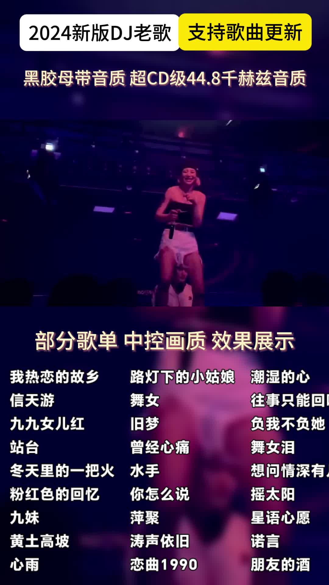 歌曲披着羊皮的狼原唱(歌曲披着羊皮的狼原唱刀郎)