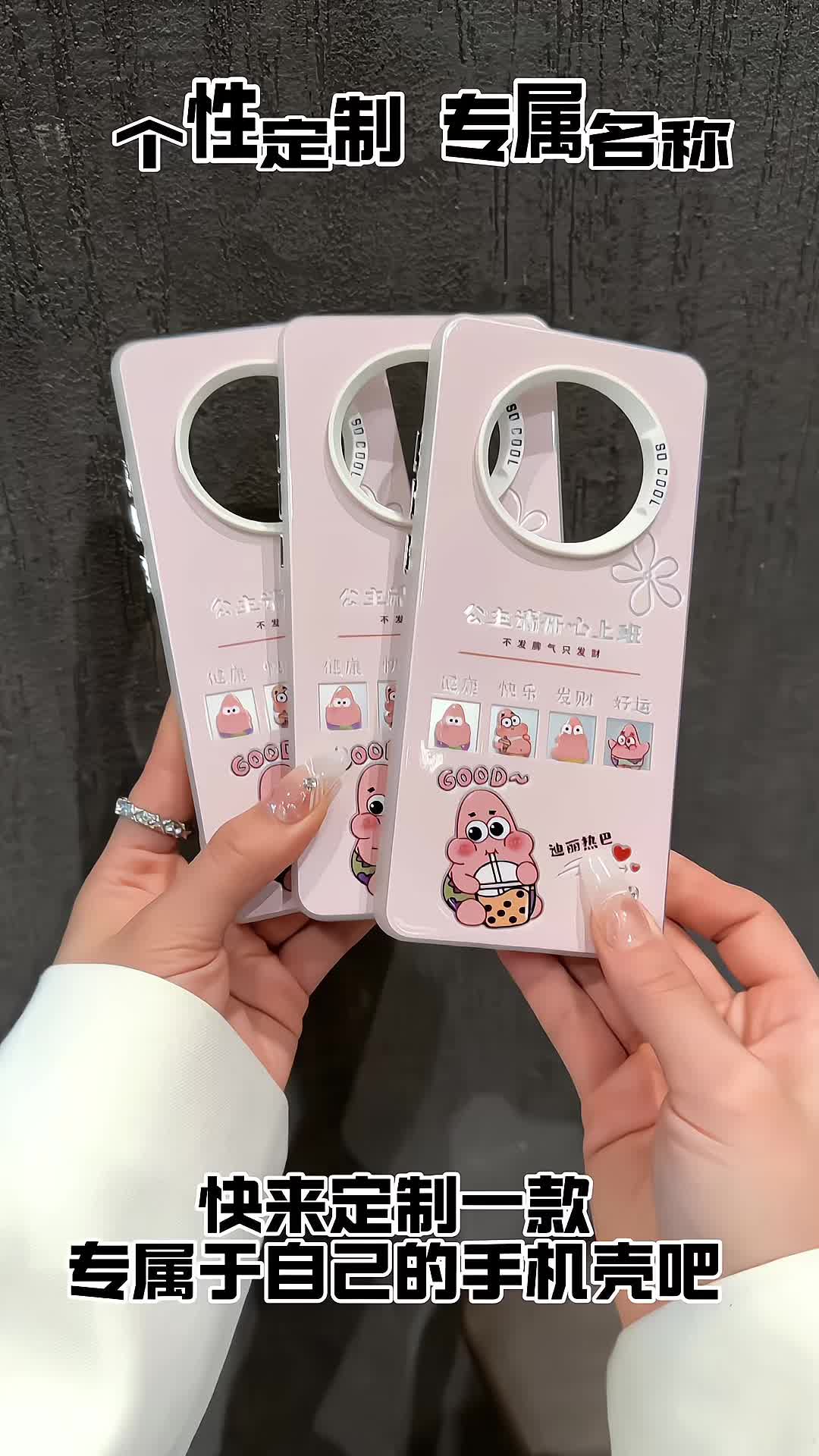 适用苹果15/华为mate60/小米14/oppo/vivo彩虹液态玻璃网红手机壳