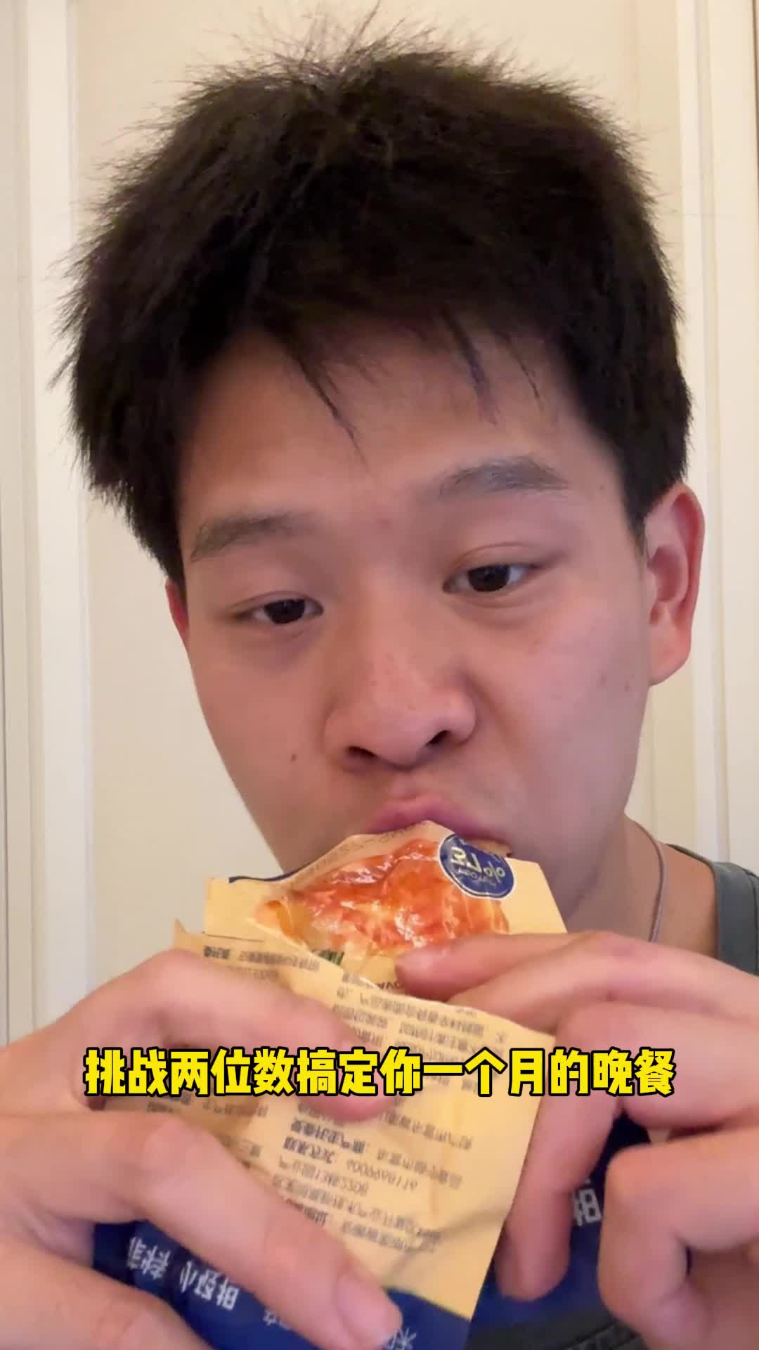 终于等到鲨鱼菲特做活动了,这么好吃的轻食大礼包,直播间正在热卖