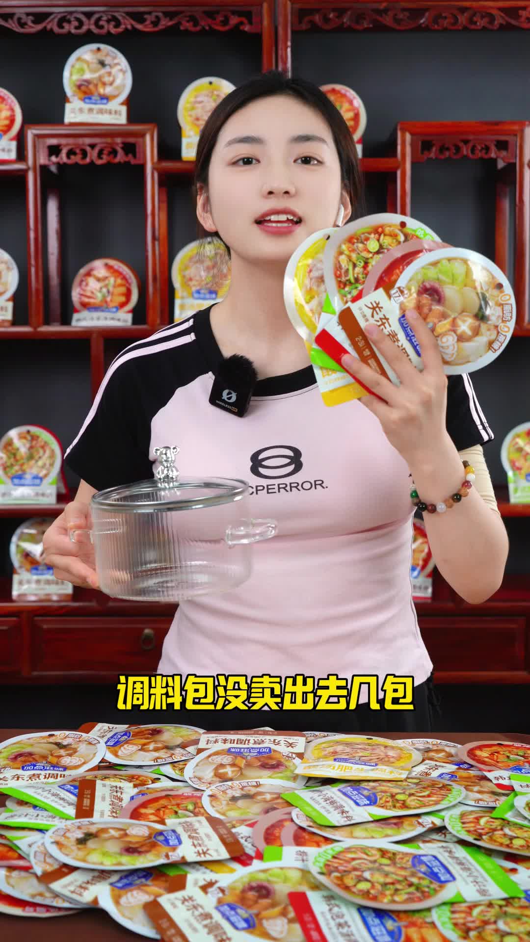 20袋关东煮调味料再加一个电煮锅,足足一个月的量,这个数都不要,快来