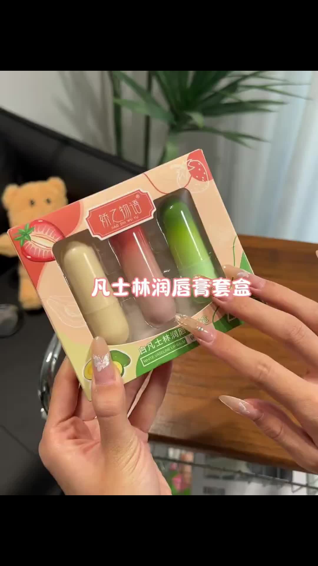 润唇膏涂睫毛(润唇膏涂多了会得唇炎吗)