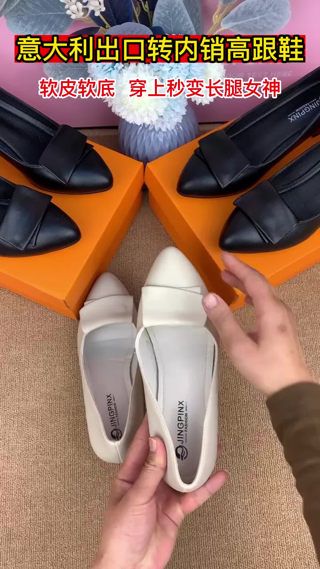 怪不得老婆把鞋子都扔了!原来是买了这双高跟鞋,洋气显年轻!