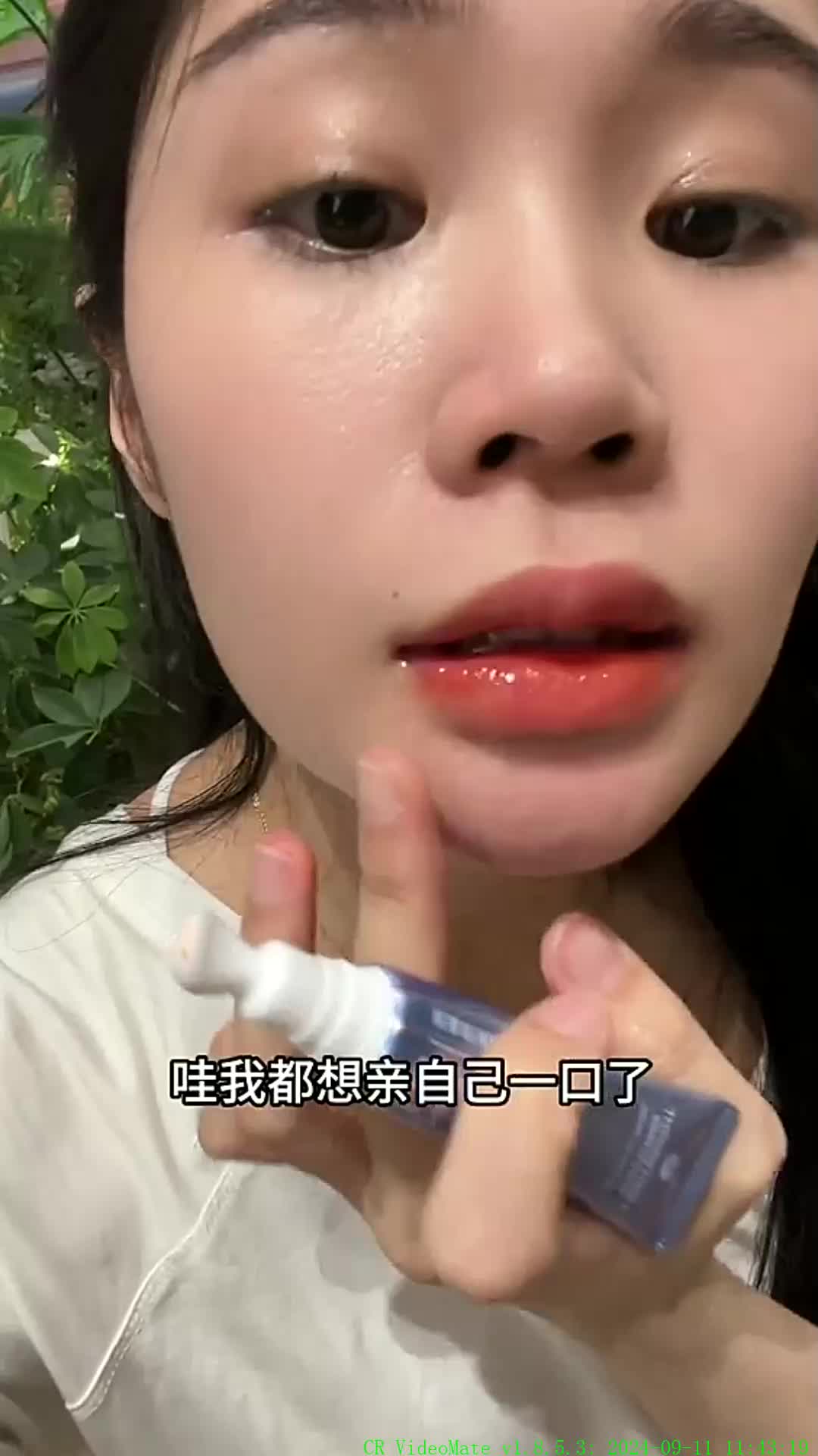 关于润唇膏睫毛的信息