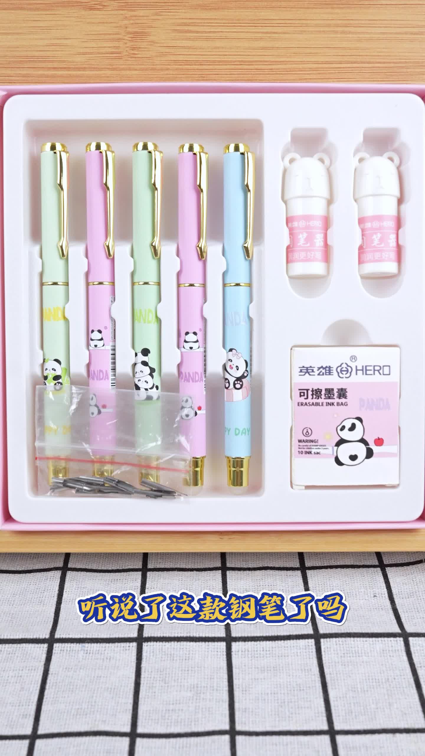 咱们试试#好励可擦笔 #英雄可擦钢笔笔#可擦钢笔 #文具测评