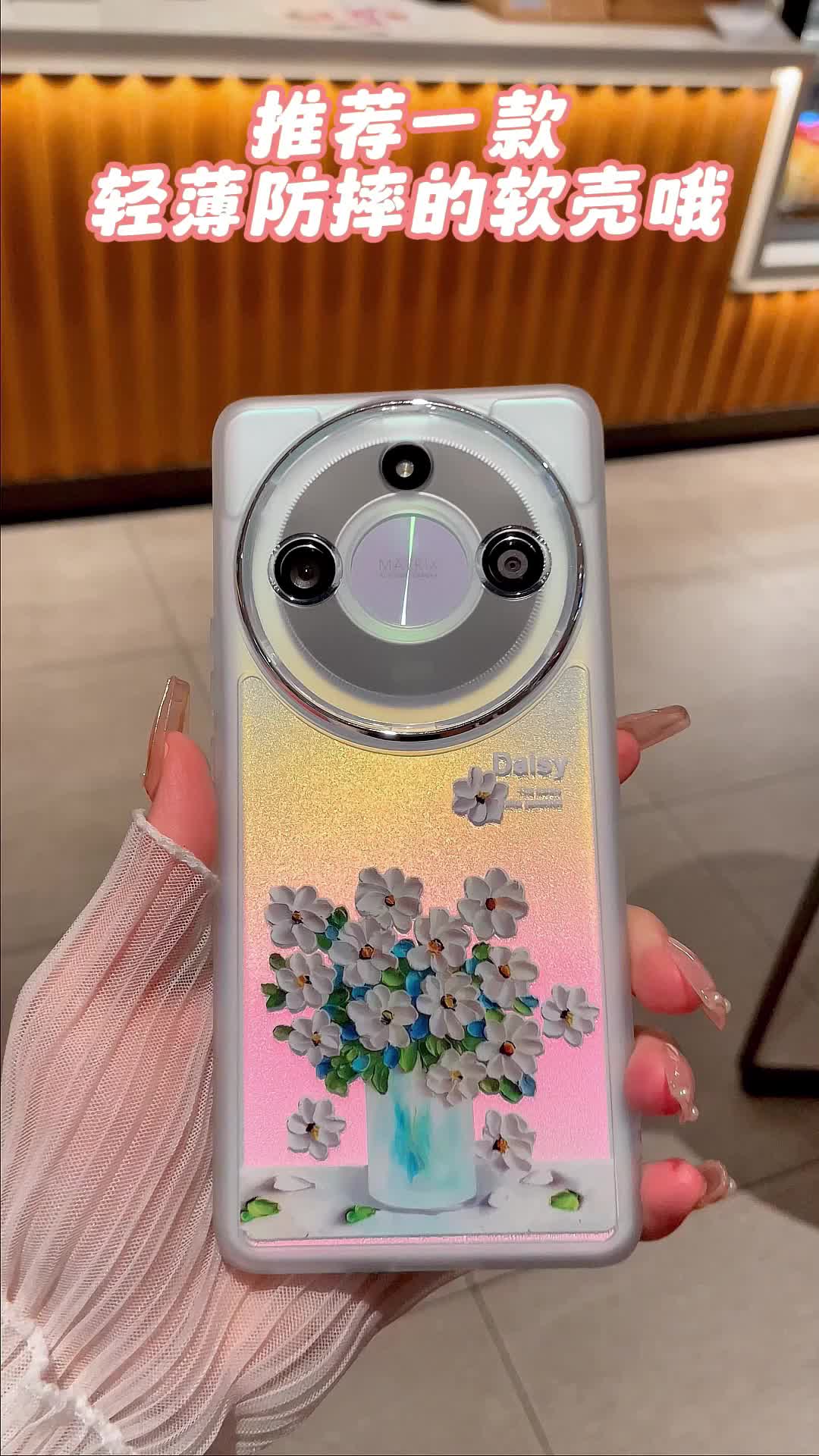 华为matex5系列嘀嗒解压手机壳,你值得拥有!
