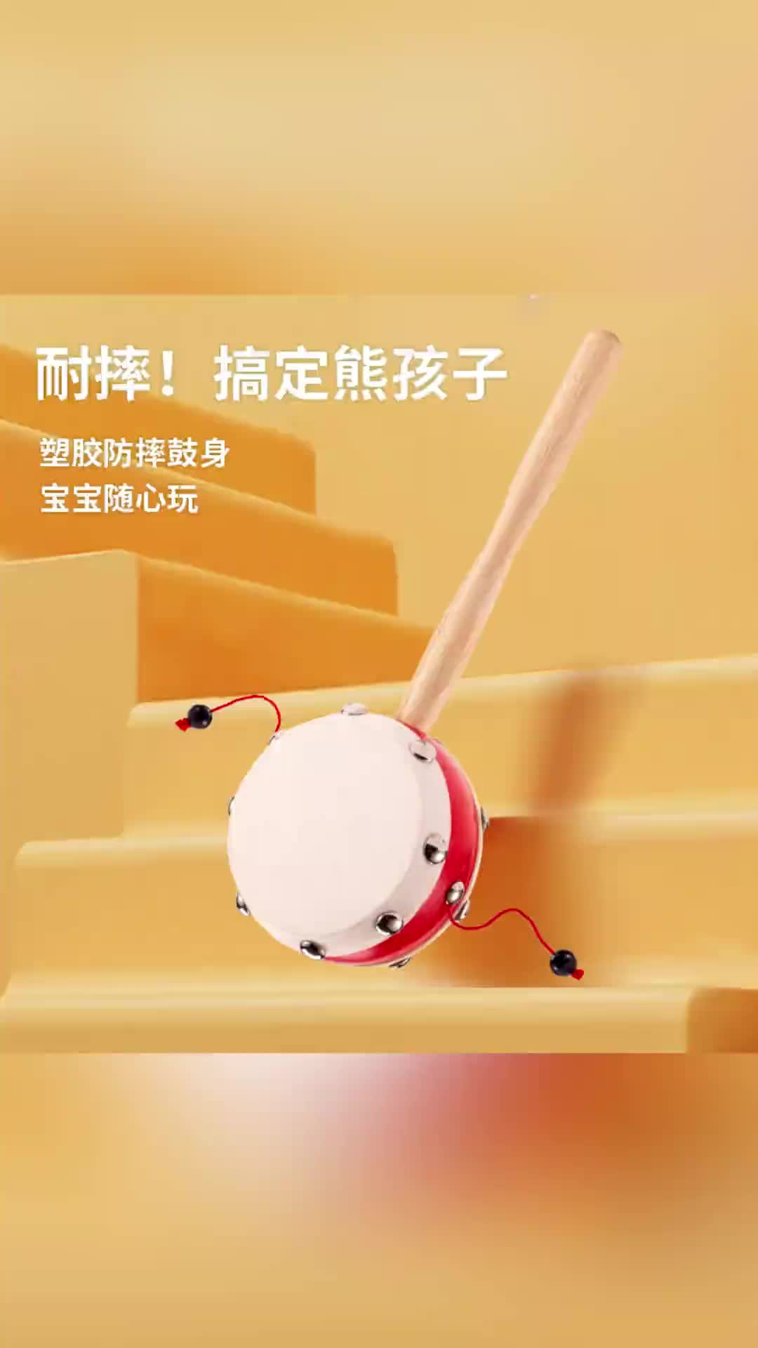 羊皮拨浪鼓声音是什么样的