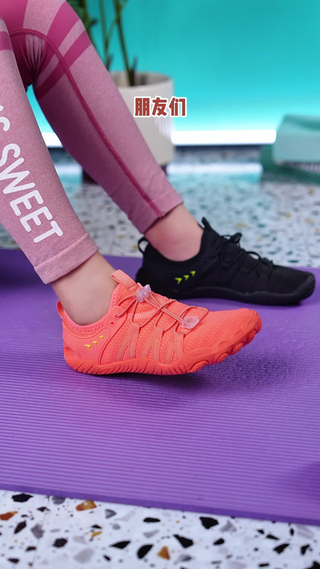 室内健身鞋,不闷脚,耐磨橡胶底,安全运动