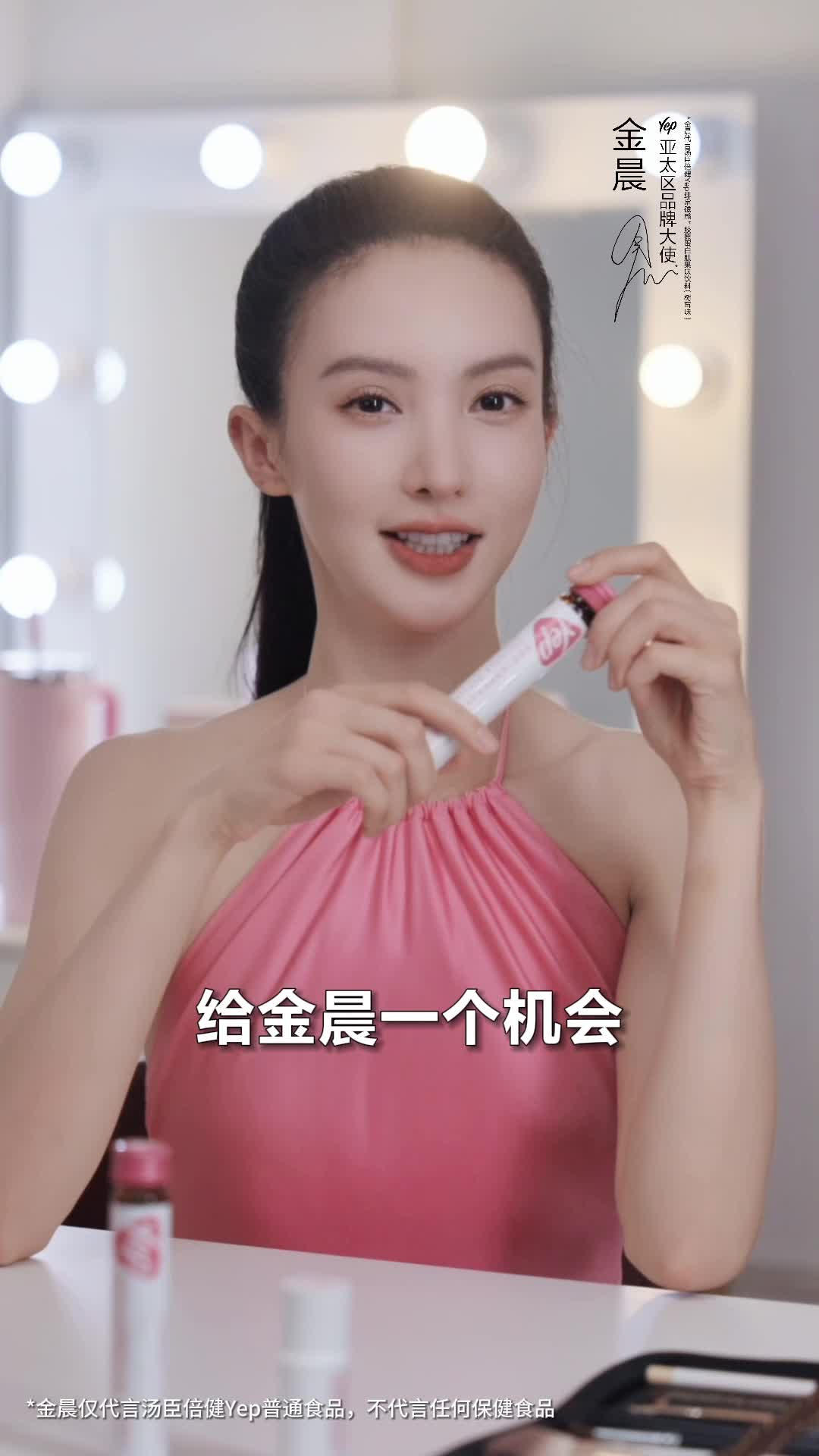 连续回购的胶原蛋白,我真的爱了#胶原蛋白肽#汤臣倍健