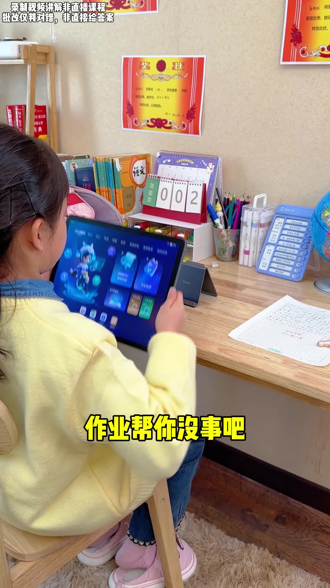 华为平板如何关闭分屏模式(华为平板如何关闭分屏模式功能)